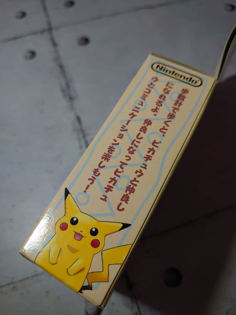 新品・未使用品　ポケットピカチュウ！ MPG-001 歩数計 Nintendo