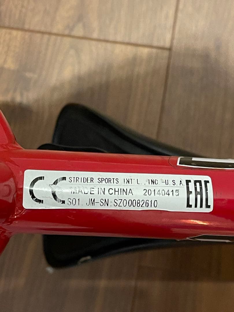 STRIDER ストライダー 12インチ レッド キックバイク