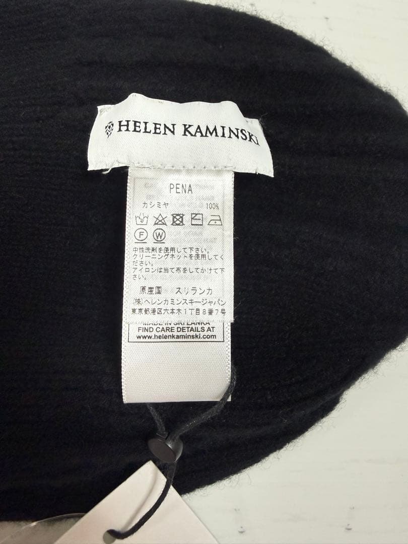 新品　タグ付き　ヘレンカミンスキー　ニット帽　ビーニー　カシミヤ１００％