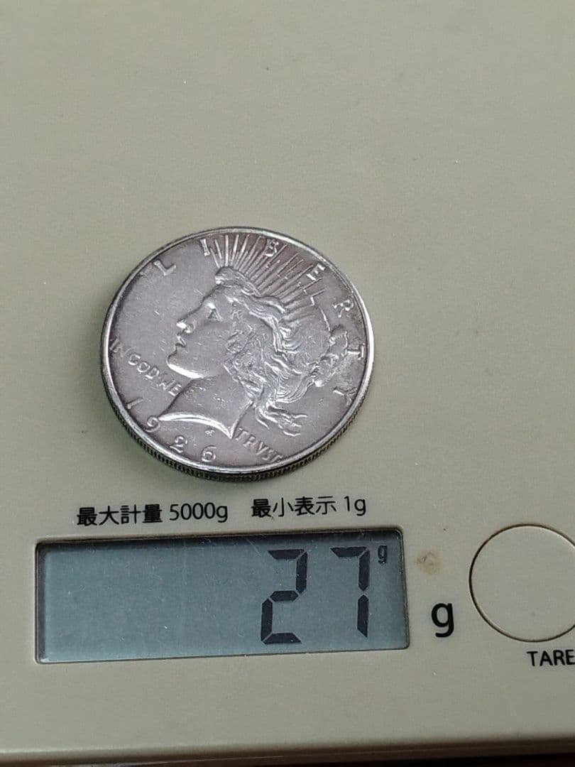 と*の様 (5205)1926 US．アンティーク　ピースダラー銀貨　ユー