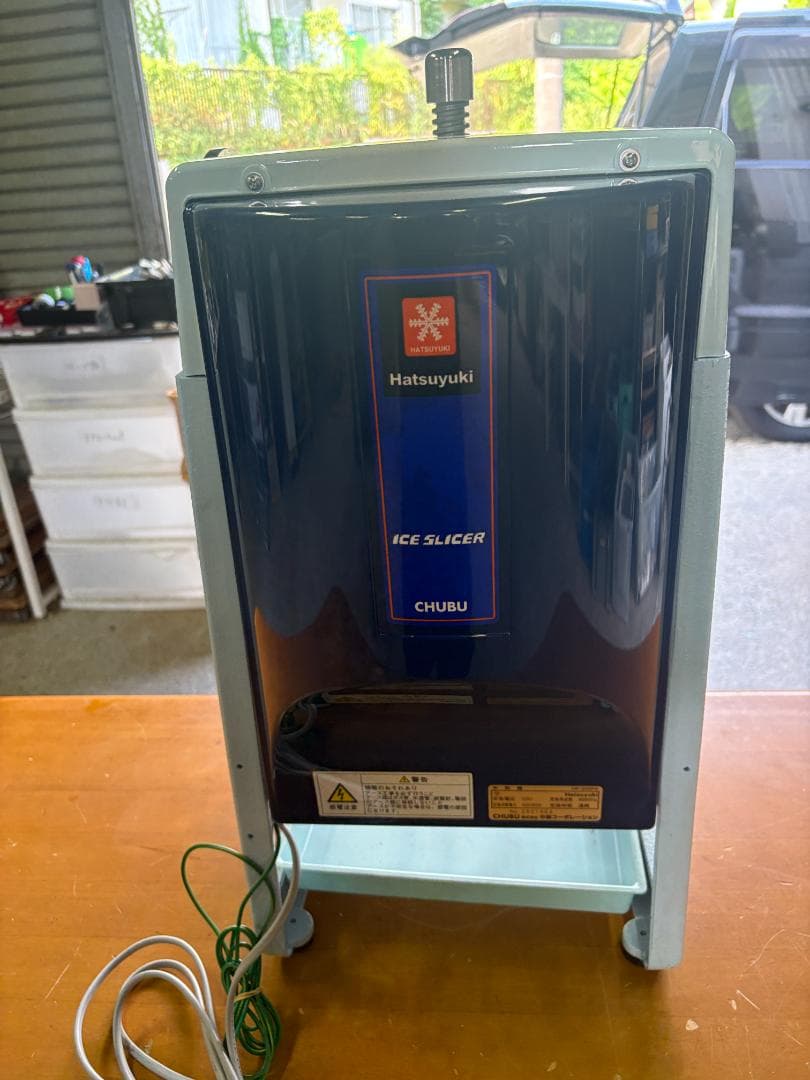 中部コーポレーション製 Hatsuyuki 初雪 300P2 アイススライサー