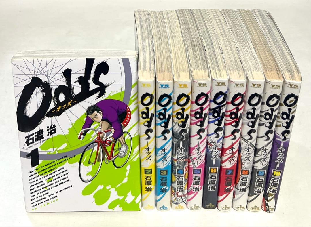 ODDS 1〜10＋1 GP1〜14 VERSUS 1〜31 計56冊セット