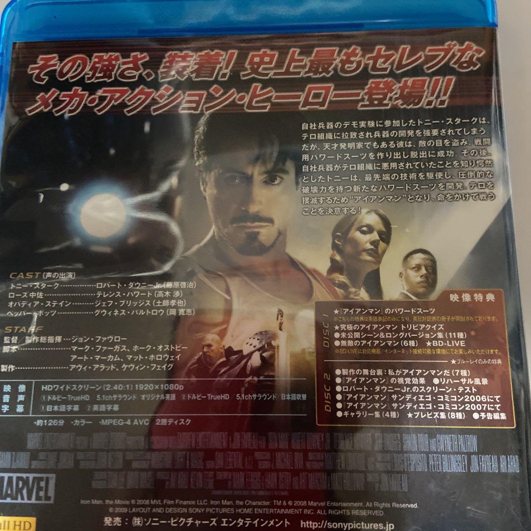 アイアンマン　コレクターズボックス　Blu-ray スペシャルフィギア