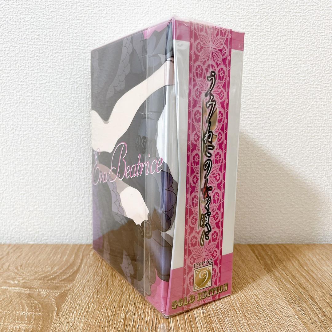 うみねこのなく頃に 09 DVD 特装限定版「ゴールドエディション」