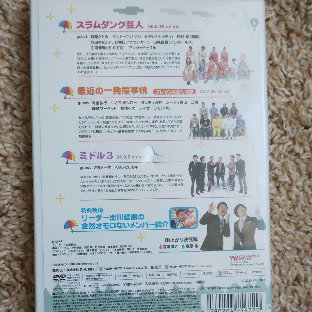 アメトーークDVD１～24セット