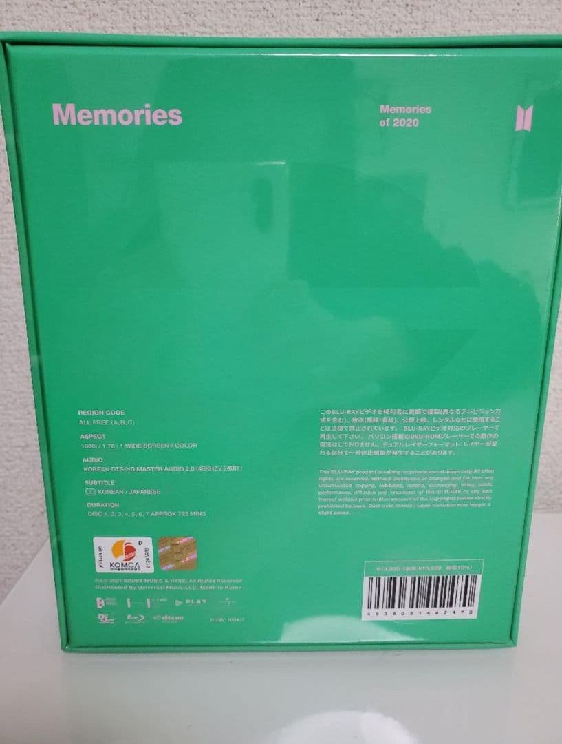 BTS Memories 2020 Blu-ray 未開封