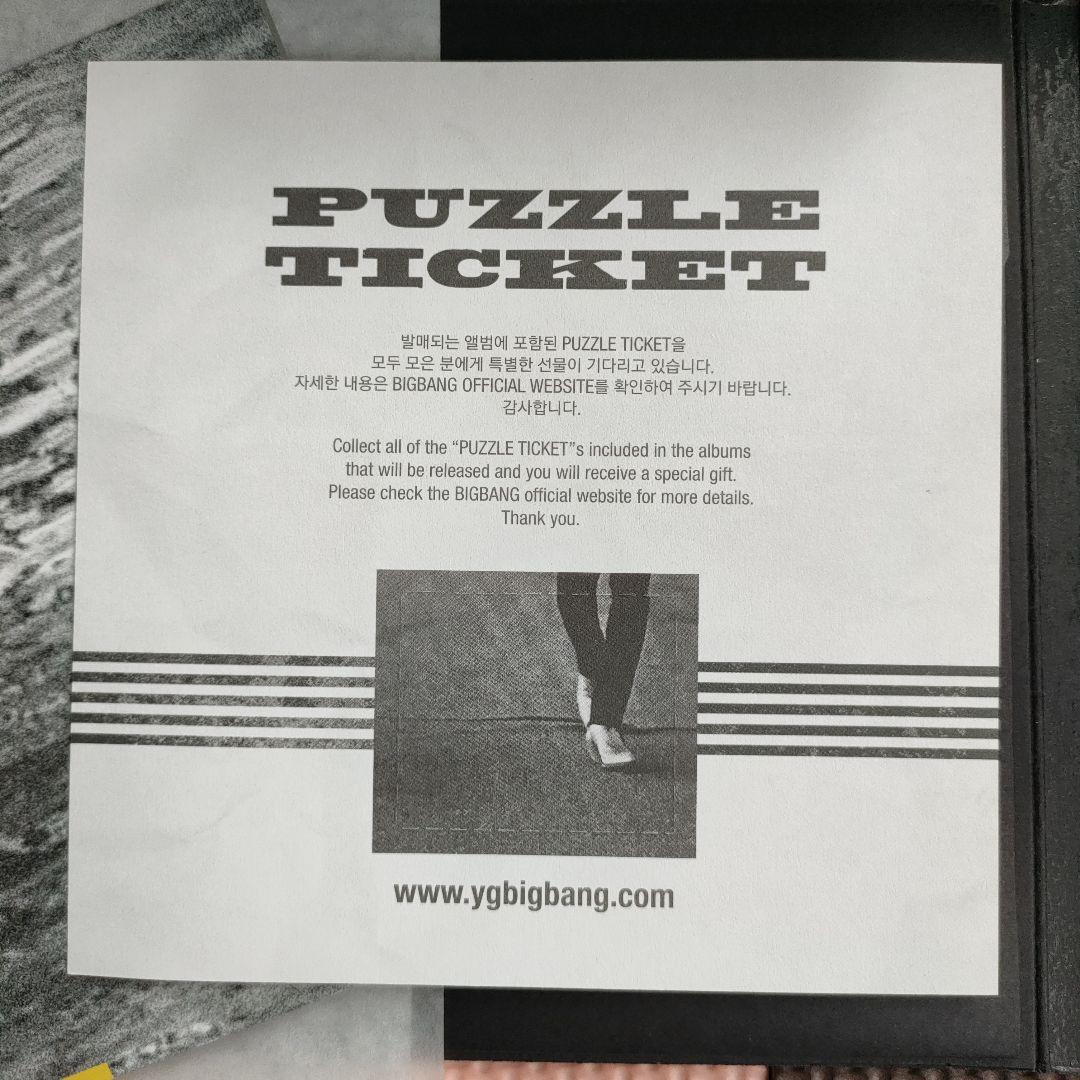 BIGBANG MADE THE FULL ALBUM 韓国盤CD 通常盤 紙枠