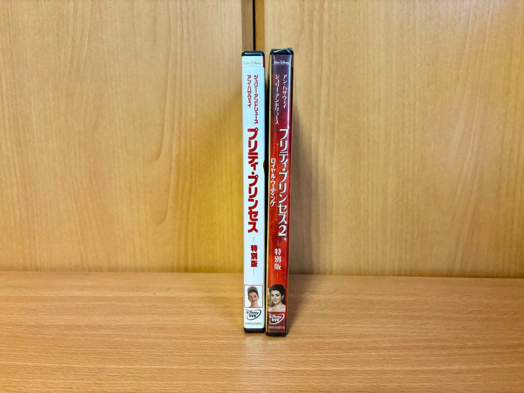 プリティ・プリンセス 特別版 & プリティ・プリンセス2特別版 DVDセット