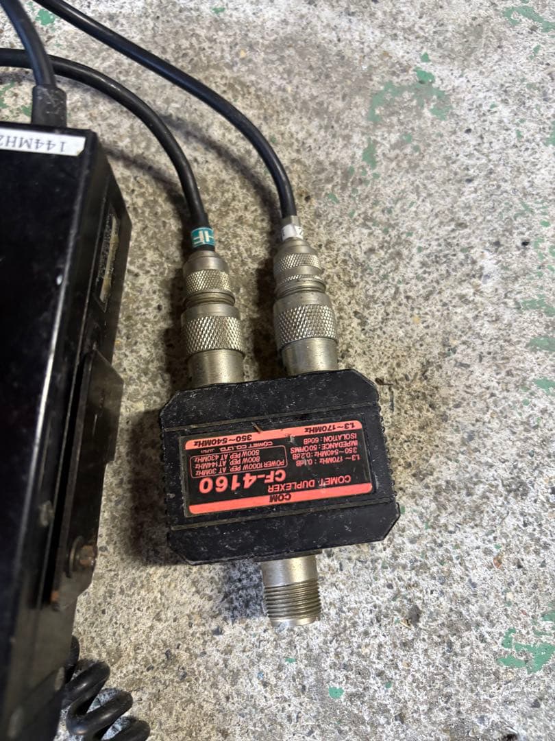 YAESU FT-4700 八重洲無線