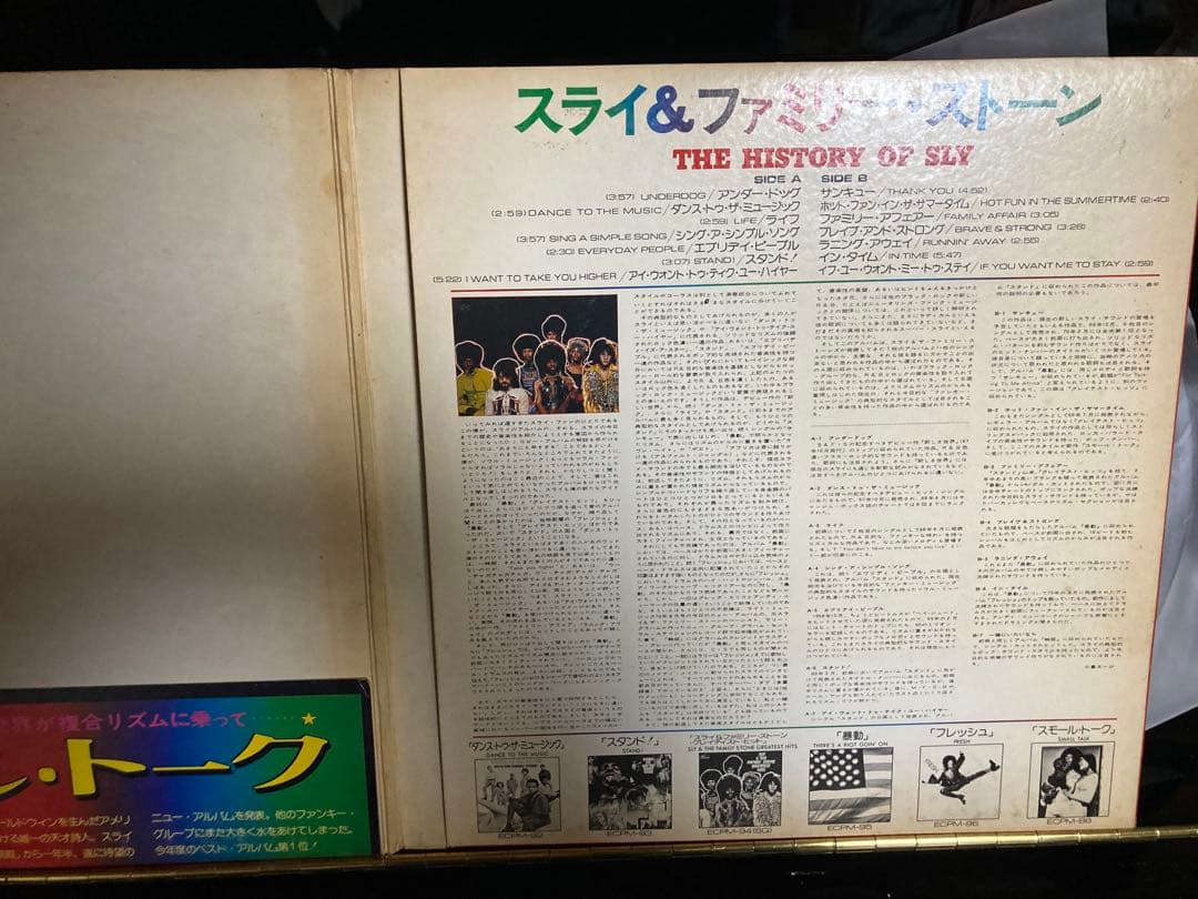 日本独自PROMO国内盤LP：Sly and the Family Stone