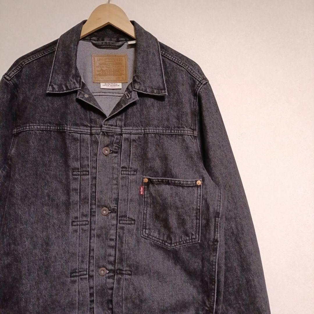 リーバイスプレミアム　ブラックデニムジャケット TYPE I 1st FJ