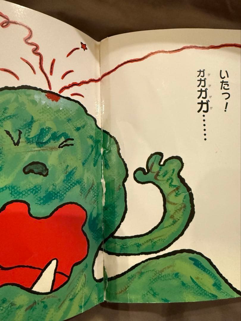ノンタンシリーズ 絵本セット　19冊