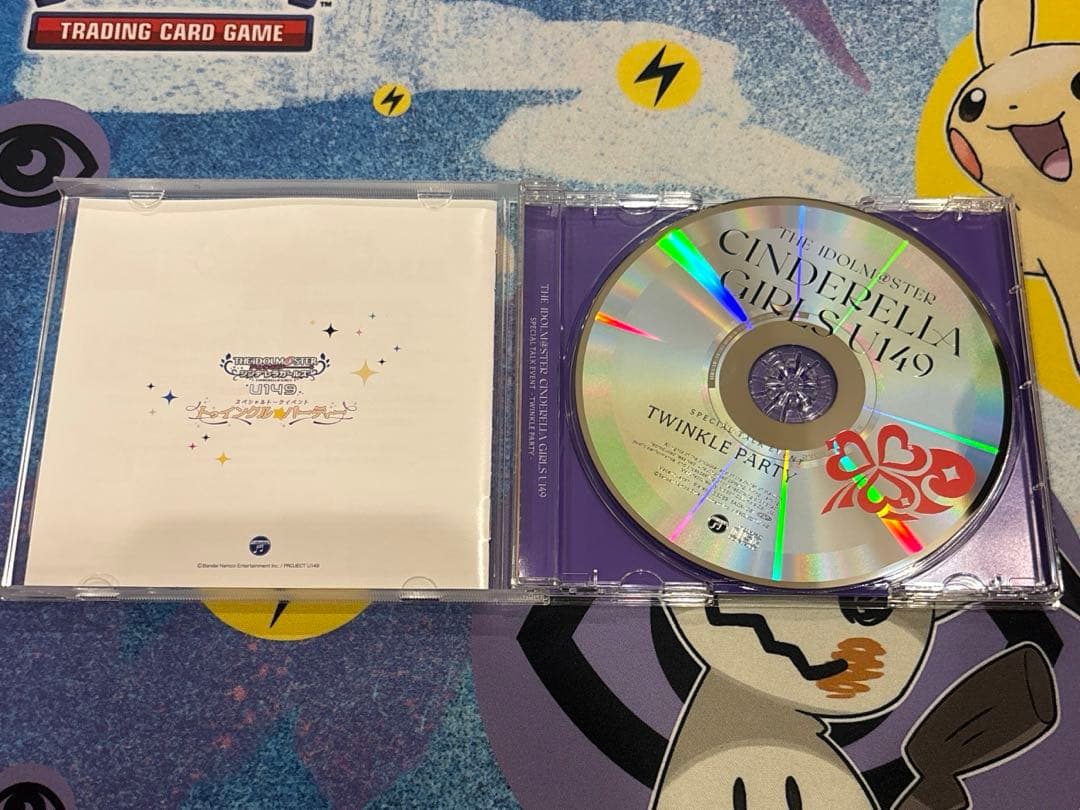 U149 トゥインクルパーティー　会場オリジナルCD よりみちリトルスター
