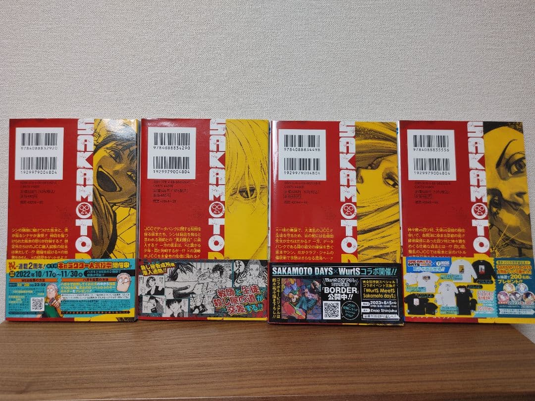 SAKAMOTODAYS サカモトデイズ 1〜20巻セット　全巻