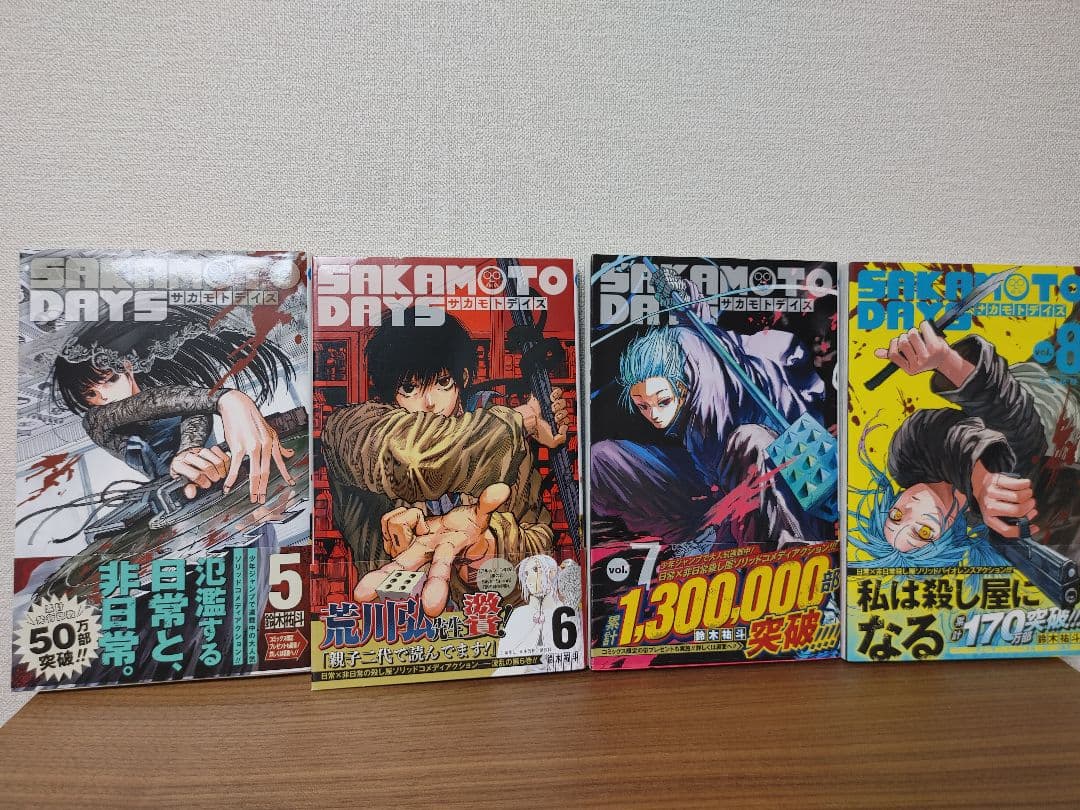 SAKAMOTODAYS サカモトデイズ 1〜20巻セット　全巻