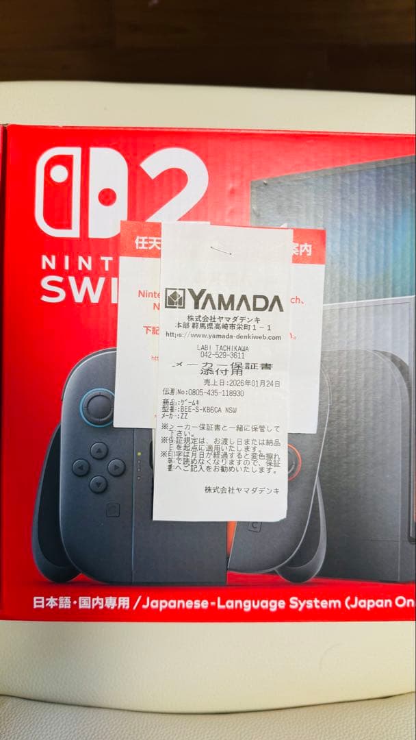 新品 Nintendo Switch 2 本体 日本語 ニンテンドースイッチ2