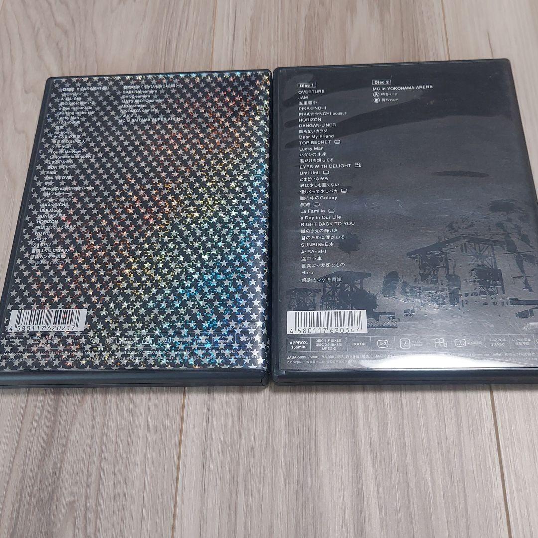 嵐 DVD