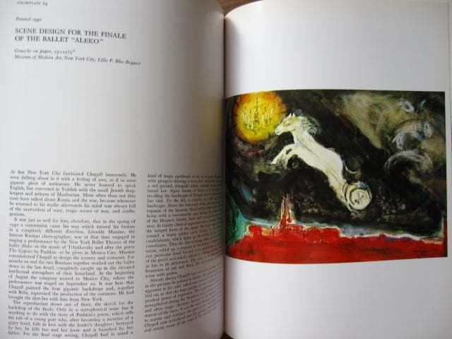 Chagall / Marc Chagall : マルク・シャガール