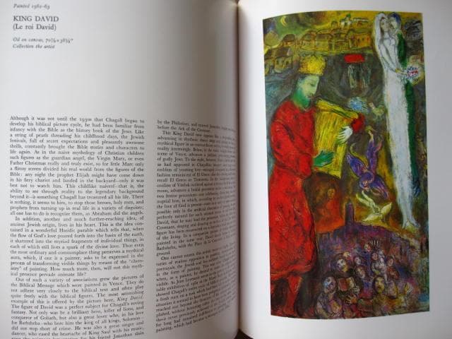 Chagall / Marc Chagall : マルク・シャガール