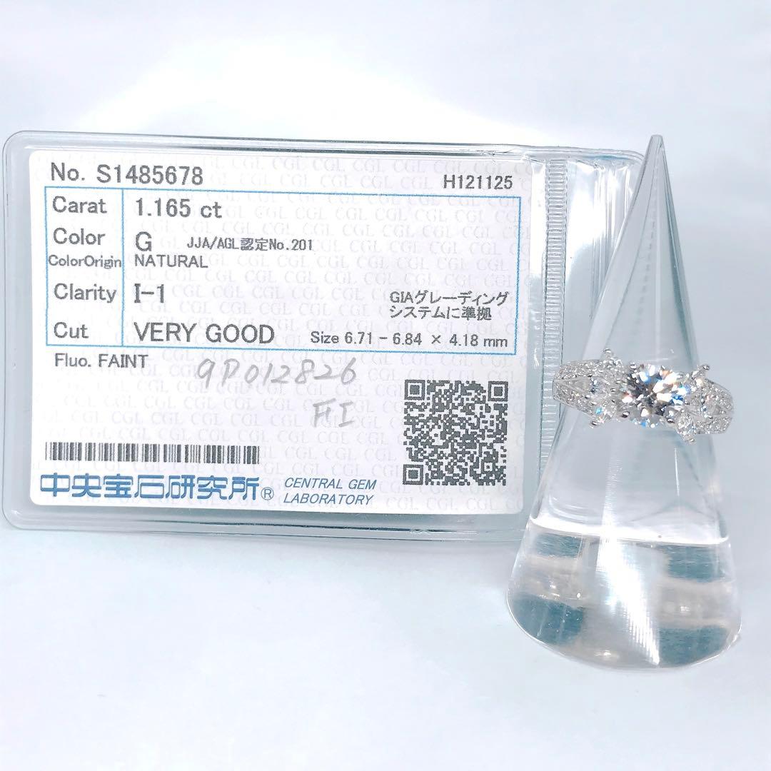 計1.815ct 大粒 ダイヤモンドリング PT900 ダイヤ 1ctアップ