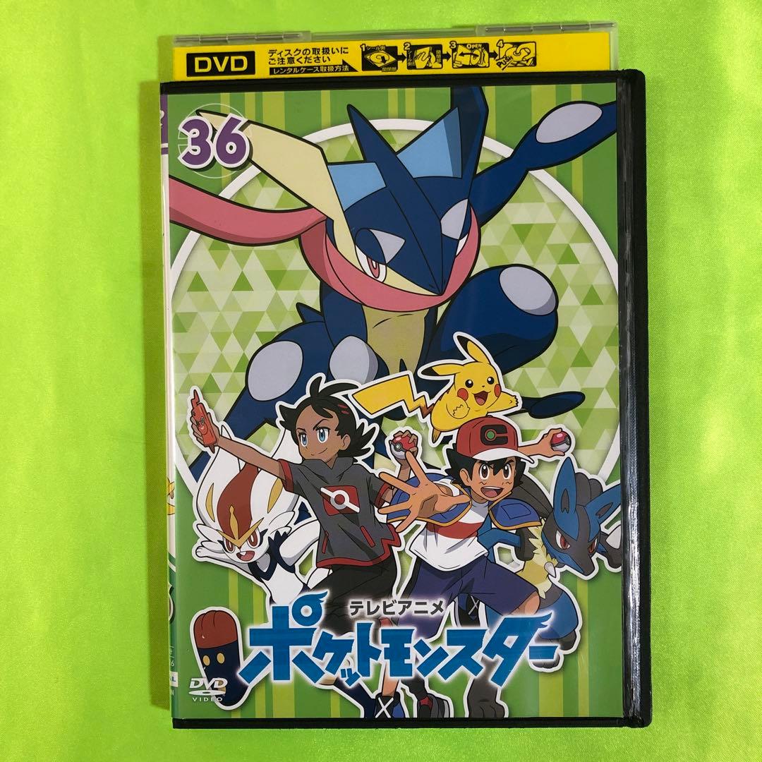 2019年版/新無印編　ポケットモンスター　ポケモン　DVD　36巻