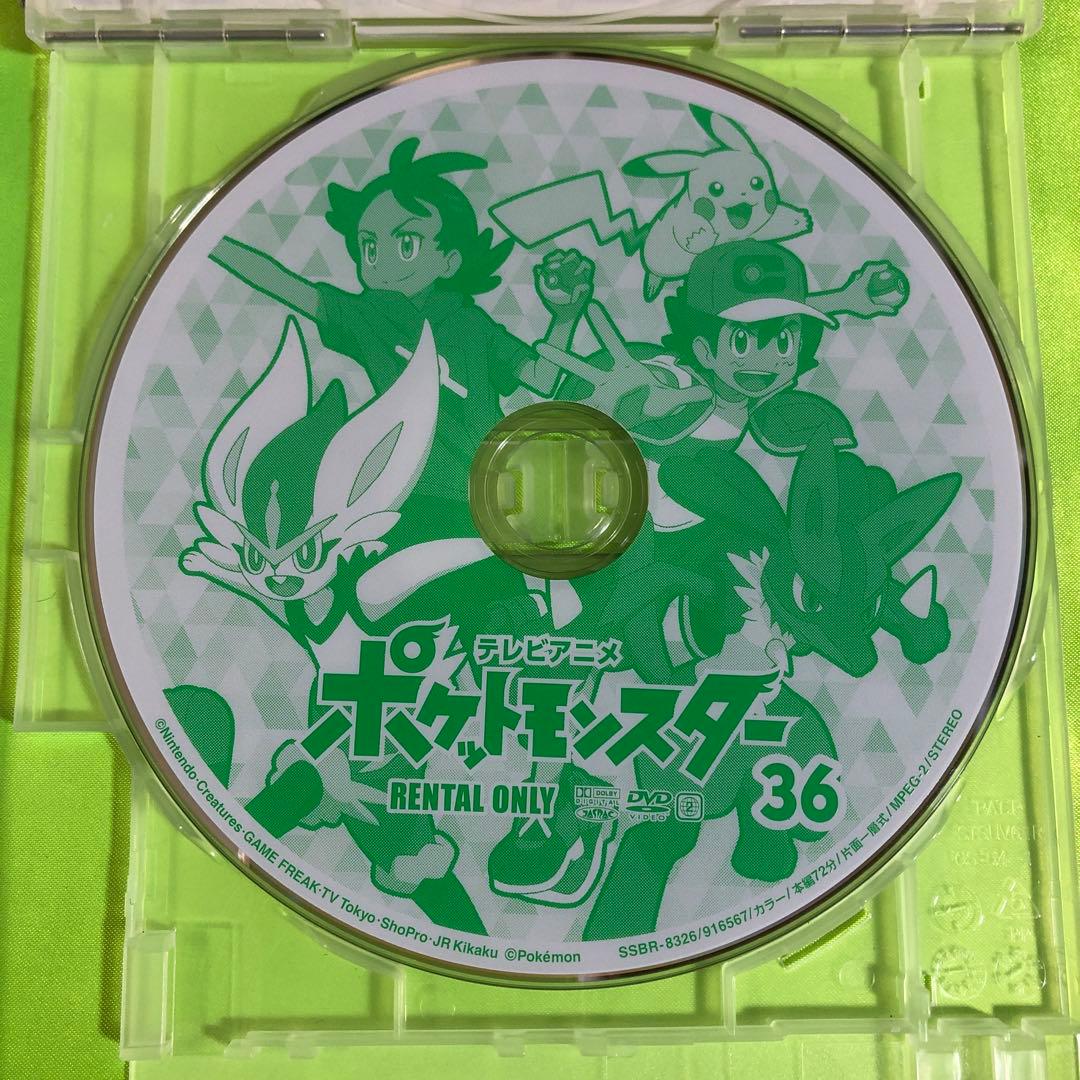 2019年版/新無印編　ポケットモンスター　ポケモン　DVD　36巻