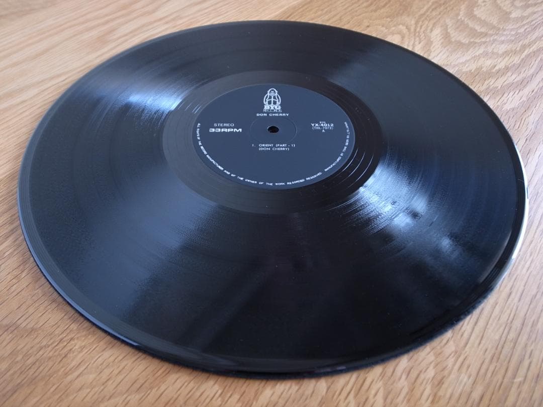 ドン・チェリーの新しい世界 国内盤 LP 美盤