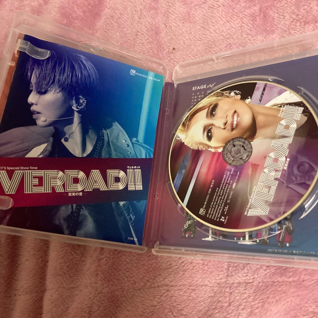 星組 舞浜アンフィシアター公演 Verdad!!ヴェルダッド