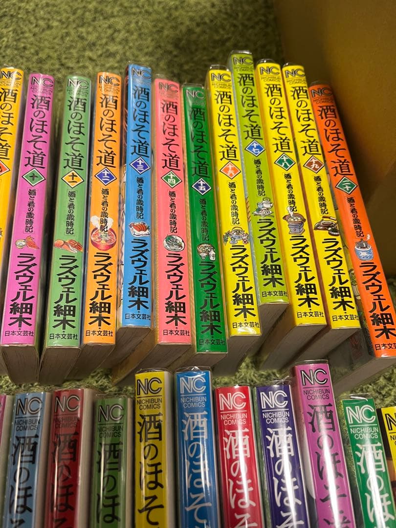 酒のほそ道 1から52巻　その他関連本