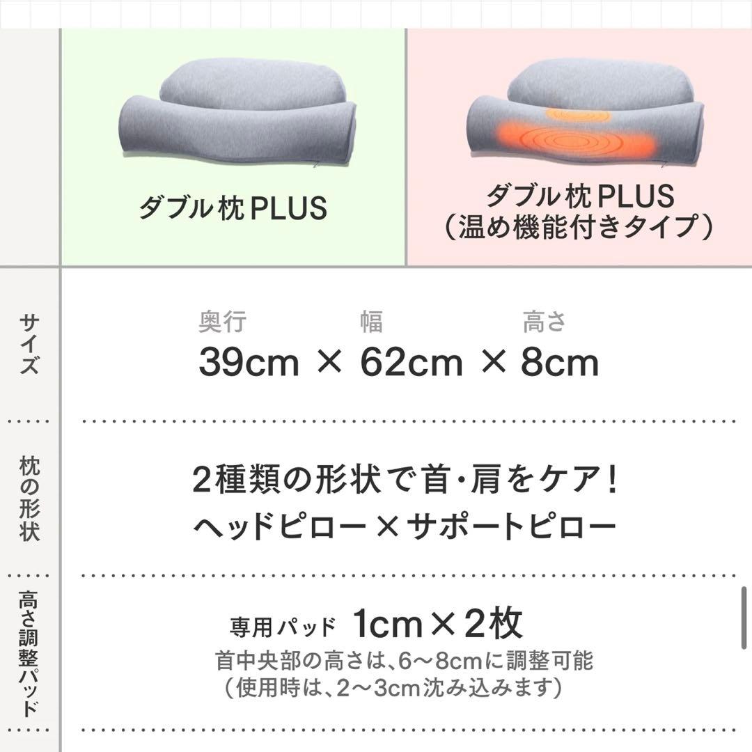 CALQS＊ダブル枕plus ダークグレー 枕 ピロー