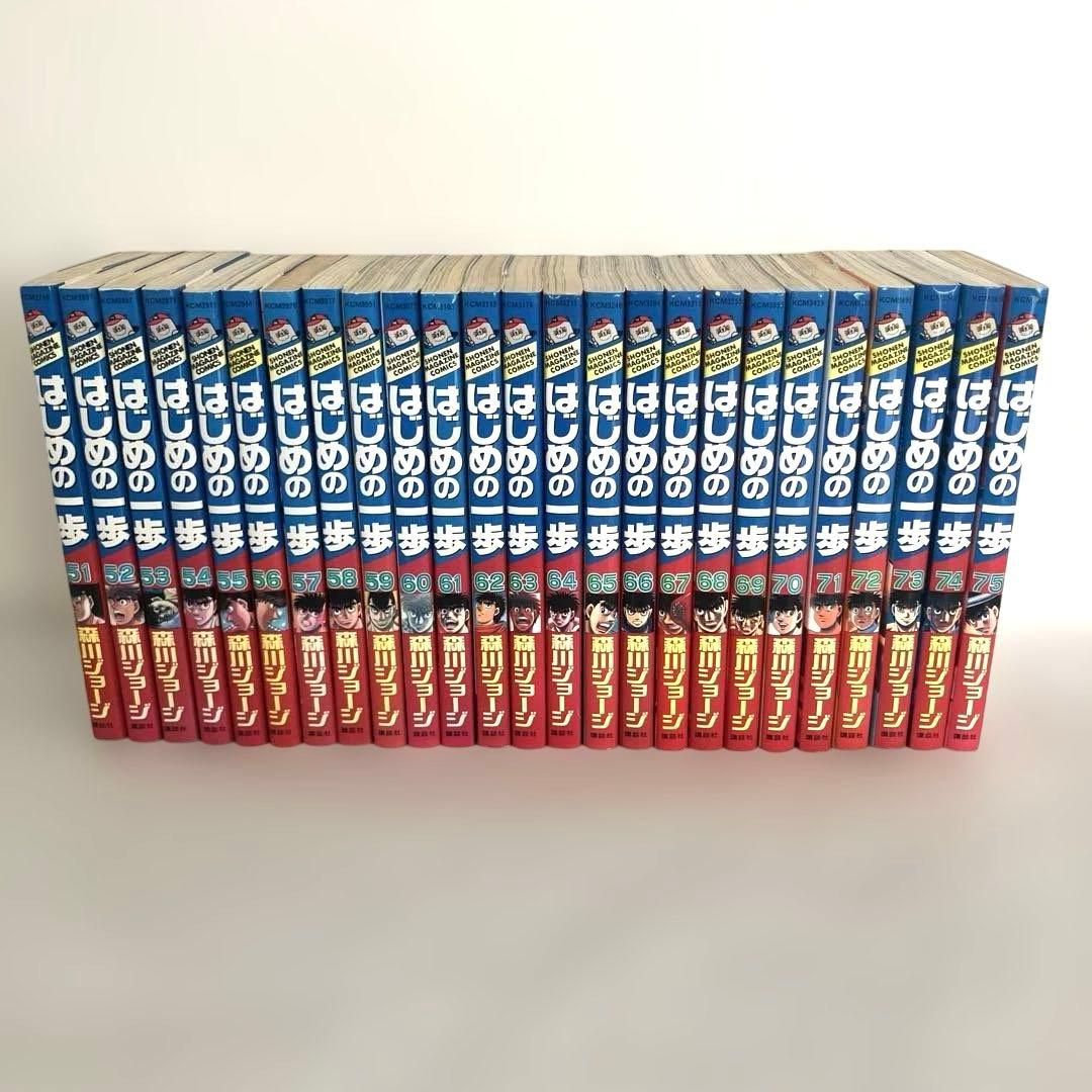 はじめの一歩　1〜100巻セット