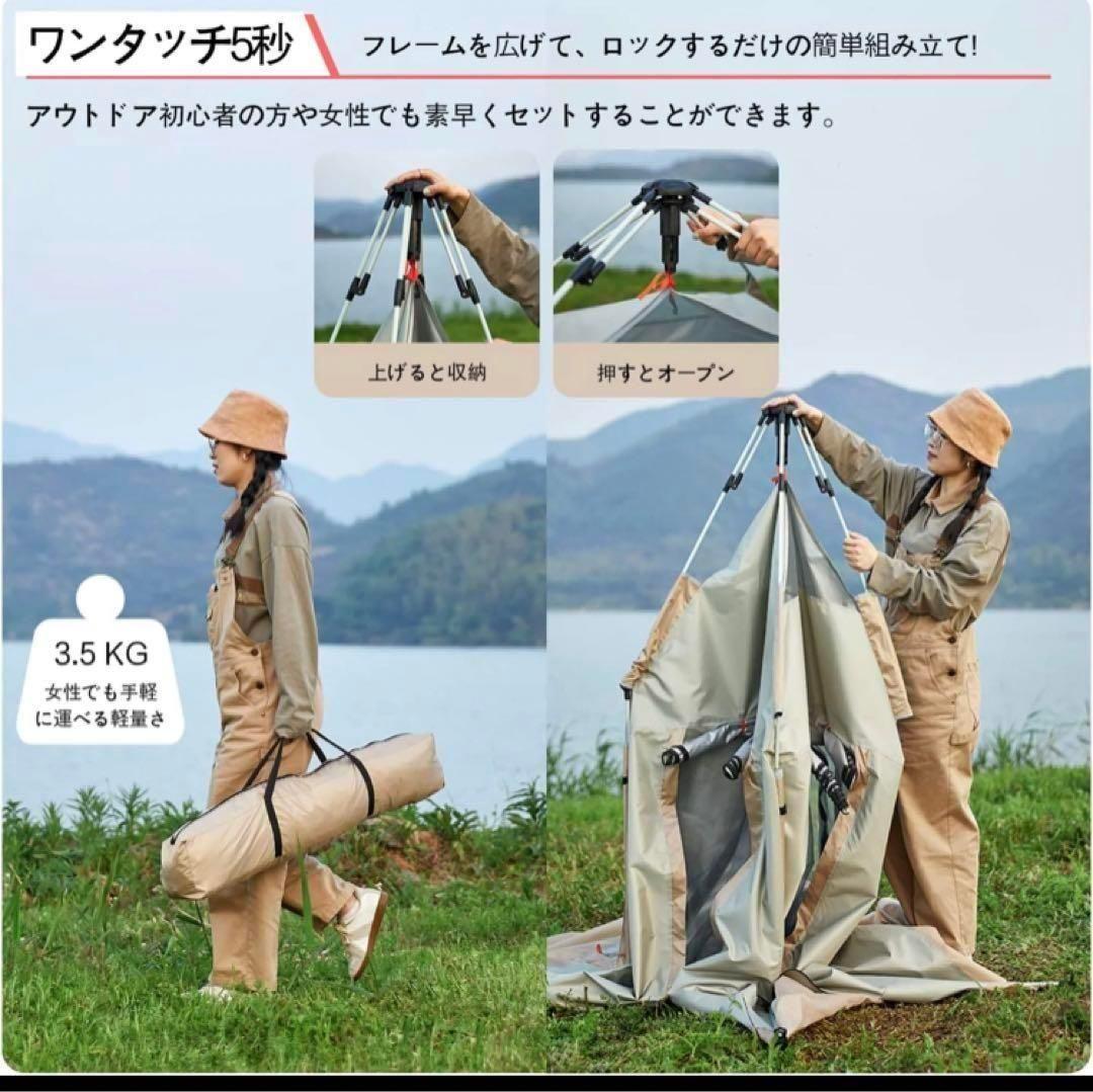 2023最新 テント ワンタッチ 4-6人用 UVカット キャンプ テントL88