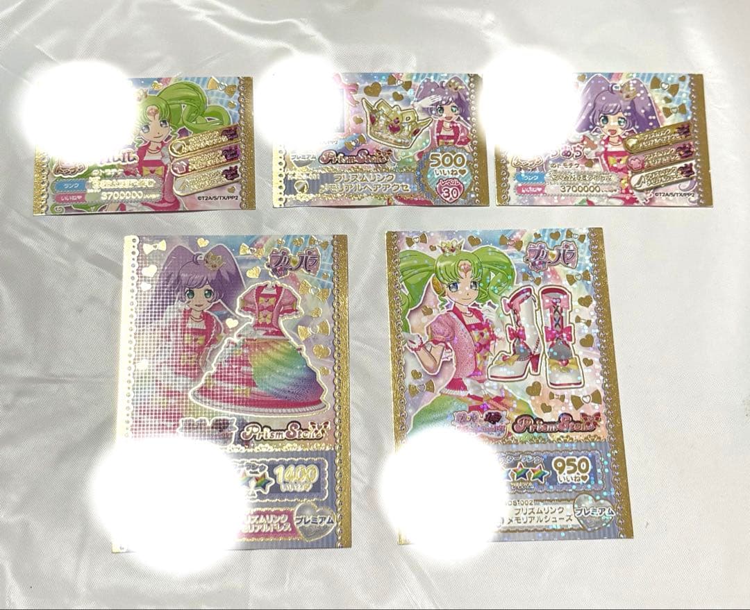 プリパラ＆プリティーリズム プリパラでつかえるおしゃれアイテム1450！特典付