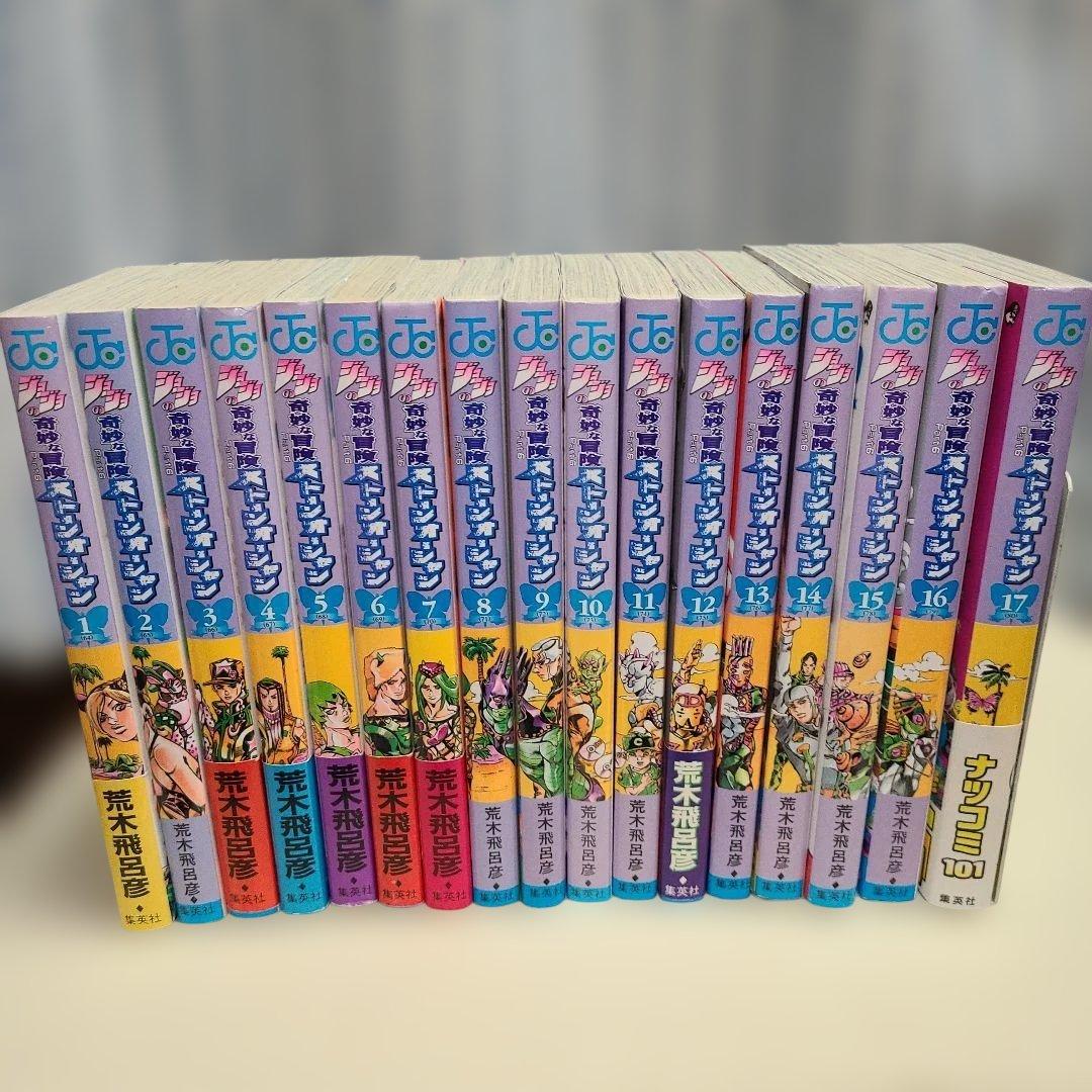 ジョジョの奇妙な冒険 第6部 全巻 第7部 01~15 初版 帯 短編集 セット
