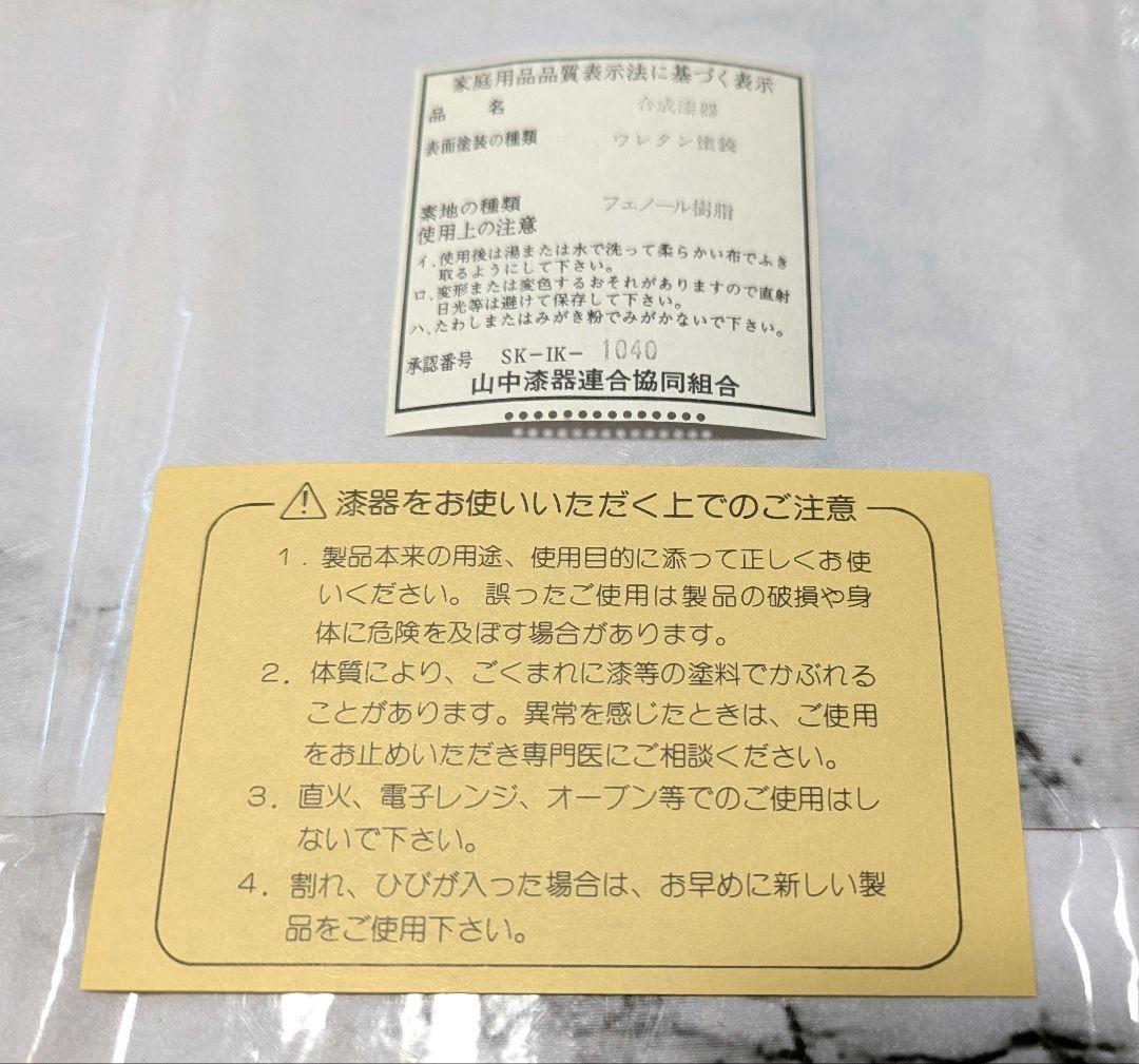クリスチャンディオール　銘々皿　黒　合成漆器3枚入りChristian Dior