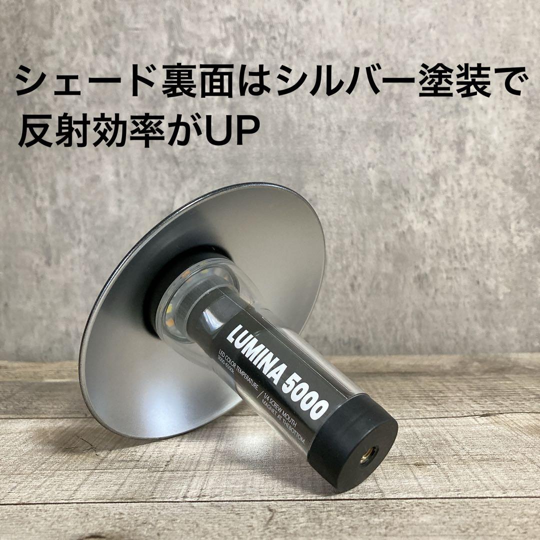 2個　最安値　lumina5000 ルミナ5000 スームルーム　ゴールゼロ　⑦