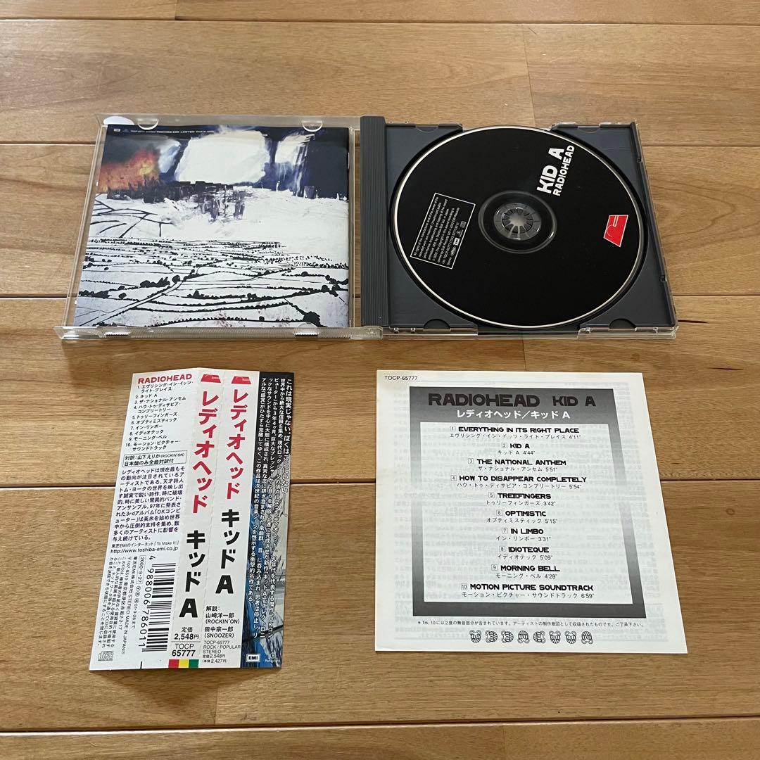 RADIOHEAD レディオヘッド アルバム CD 9枚 セット