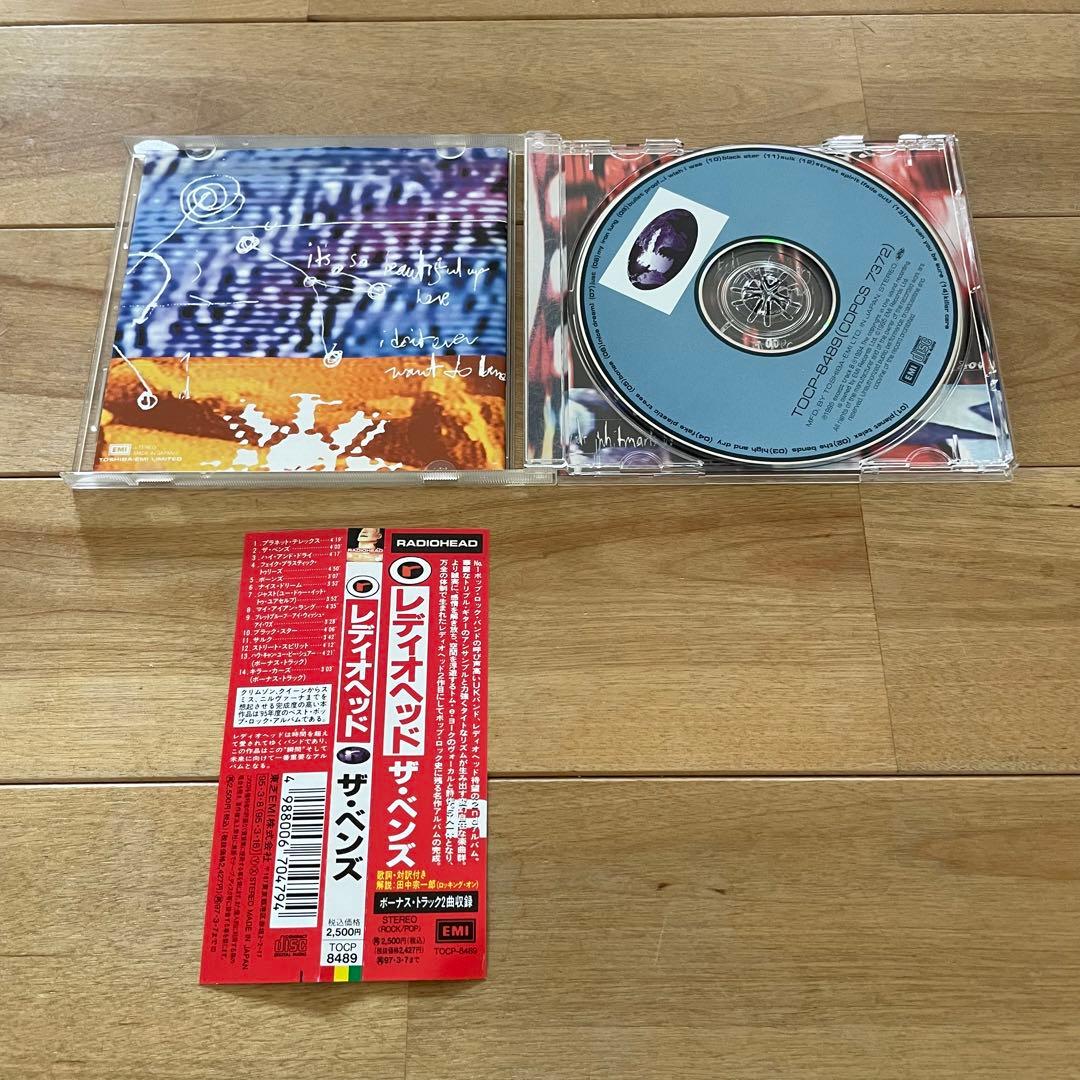 RADIOHEAD レディオヘッド アルバム CD 9枚 セット