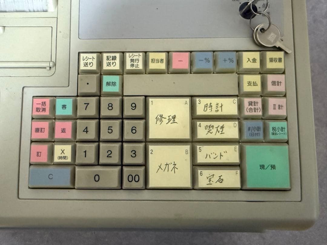 電子レジスター TOWA PROSPER PZ-5 会計 計算 店舗用品