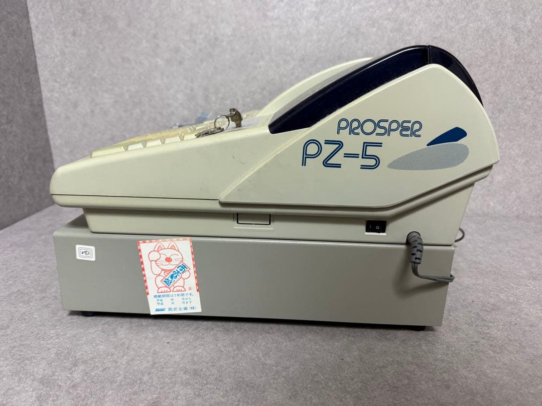 電子レジスター TOWA PROSPER PZ-5 会計 計算 店舗用品