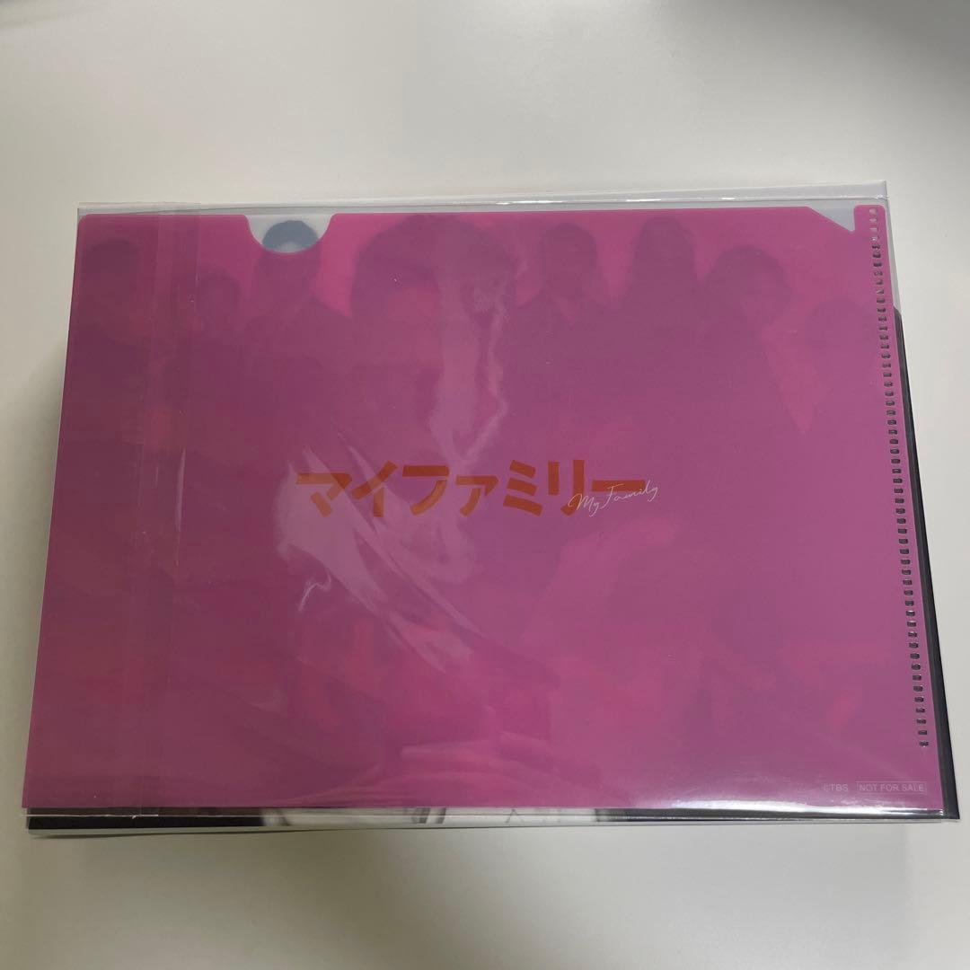 マイファミリー　DVD-BOX  二宮和也