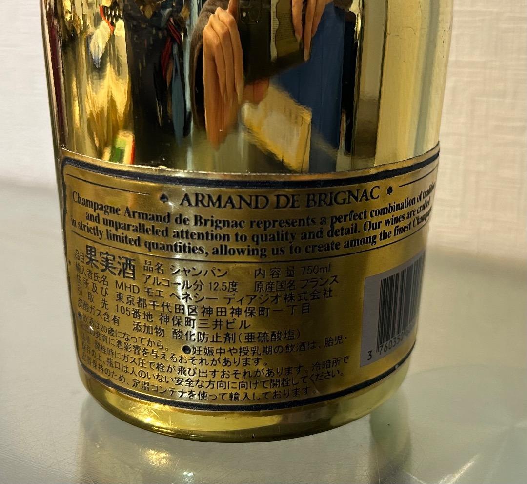 H*U様 Armand de Brignac Brut シャンパン 750ml