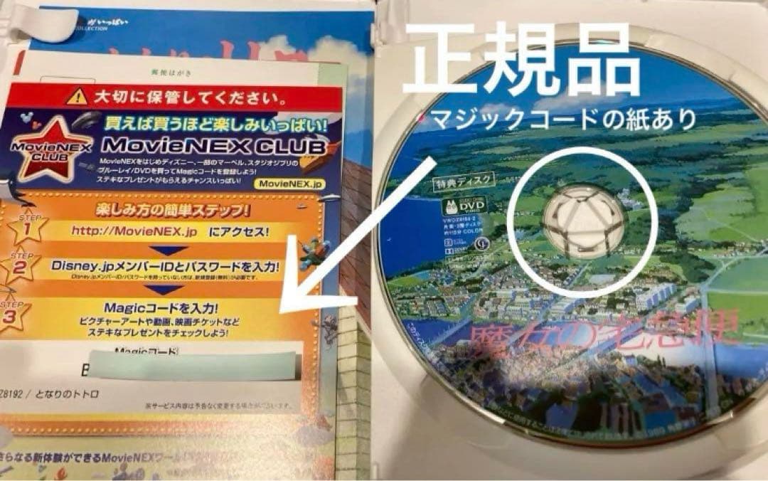 専用　変更　ジブリDVD本編ディスク9枚