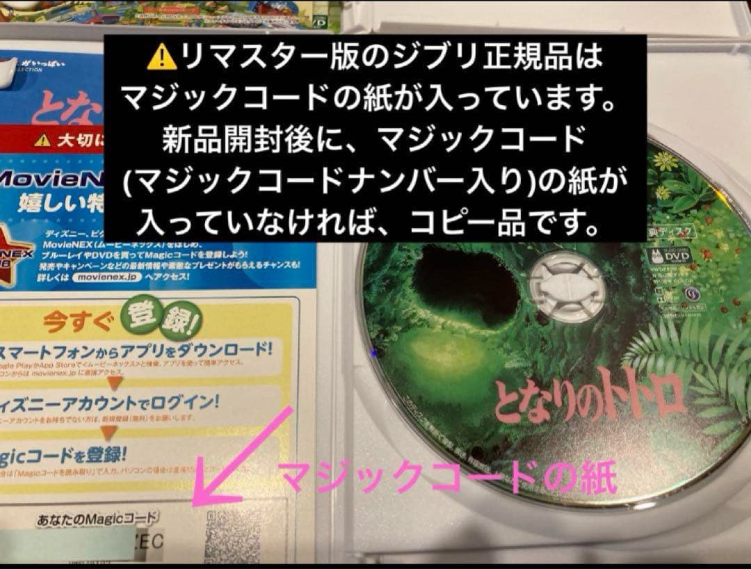 専用　変更　ジブリDVD本編ディスク9枚