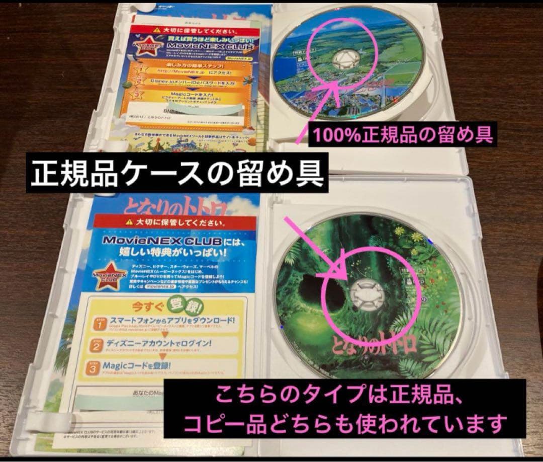 専用　変更　ジブリDVD本編ディスク9枚