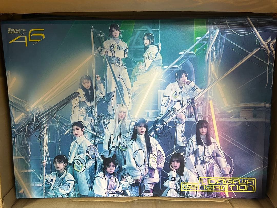 櫻坂46 2ndアルバム　addiction 初回生産限定盤 2形態※おまけ付き