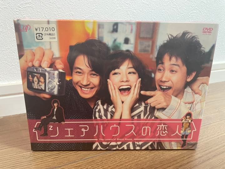 新品 シェアハウスの恋人 DVD