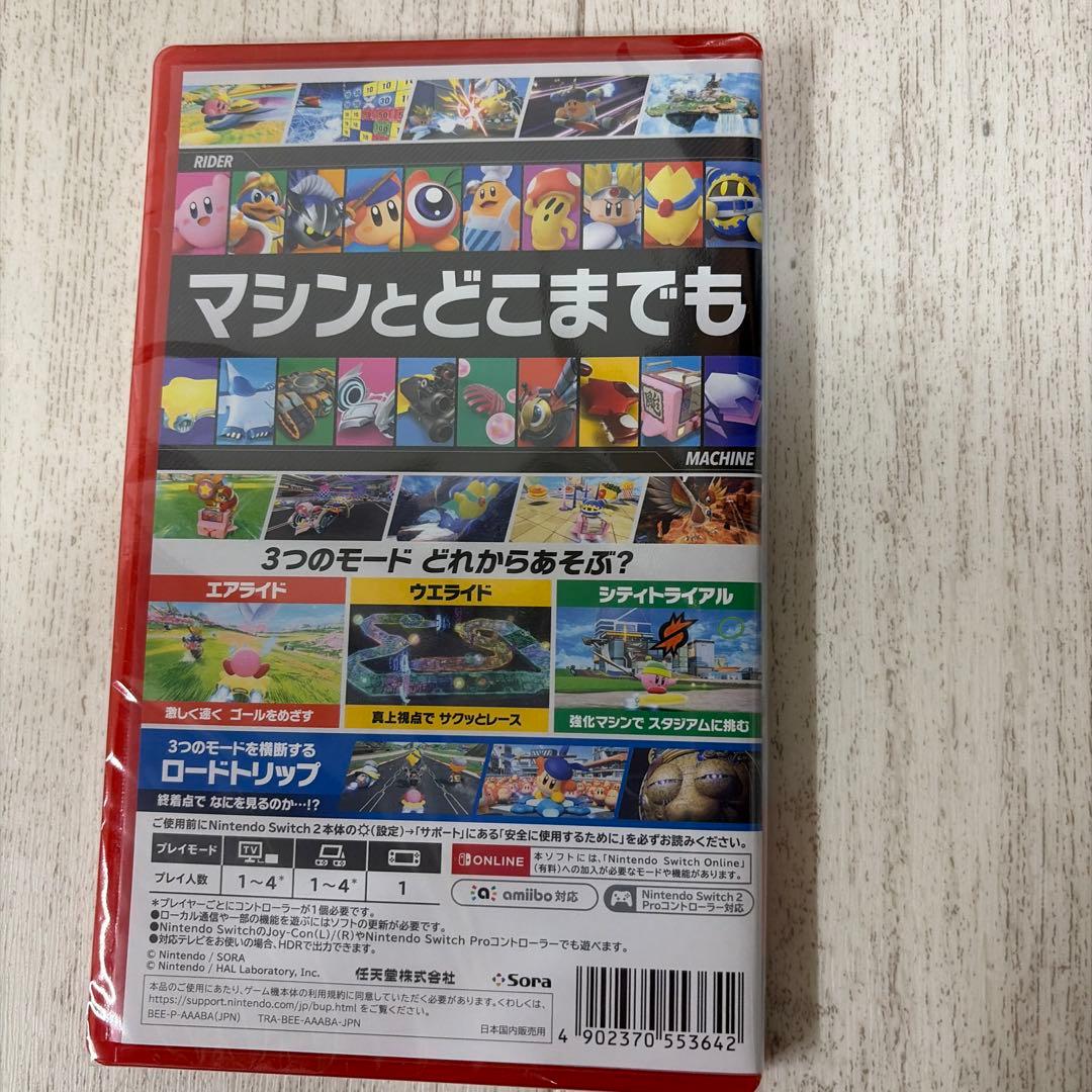 新品未使用未開封カービィのエアライダーSwitch2ソフト