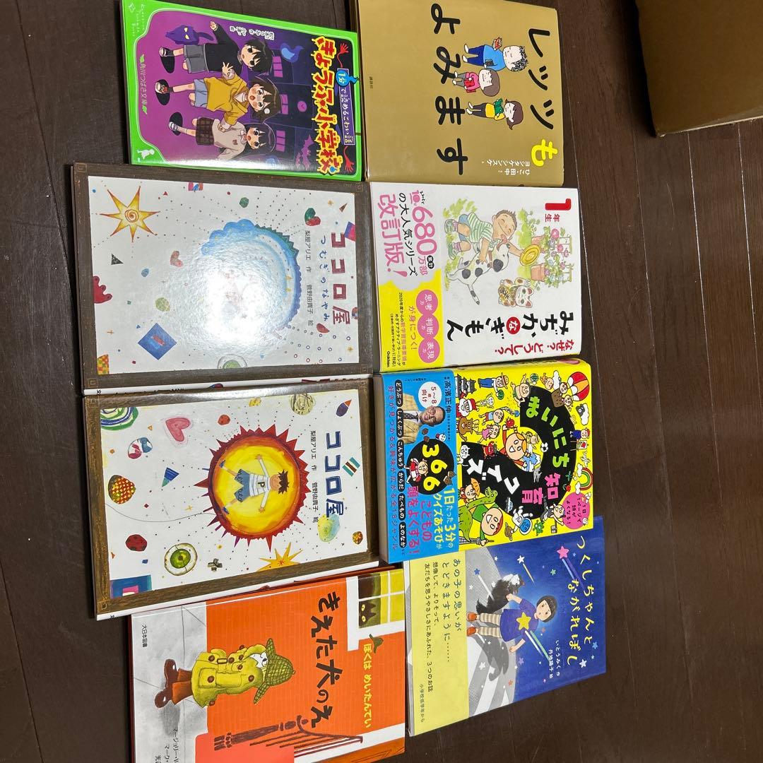 児童書　17冊まとめ売り　大ピンチ図鑑抜き