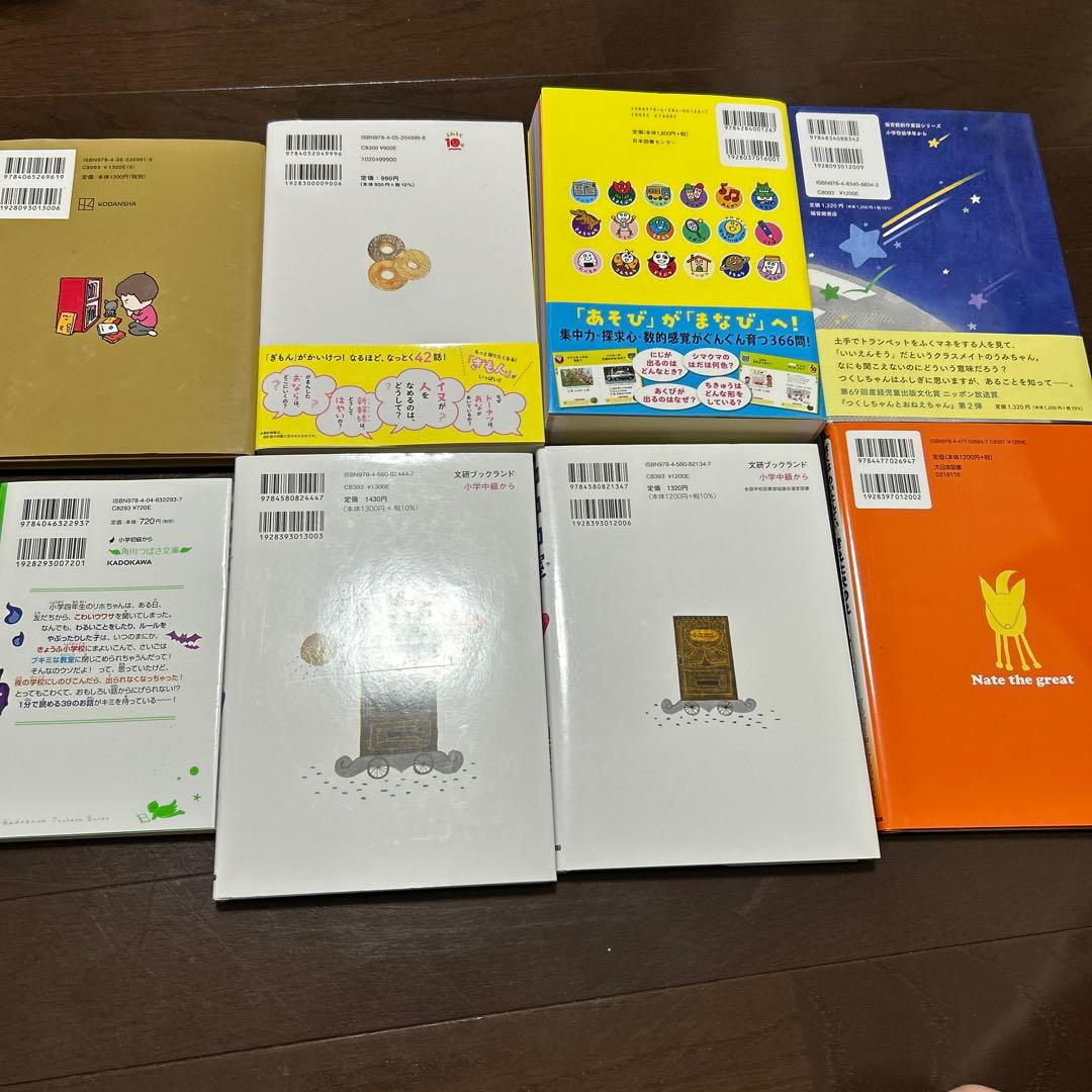 児童書　17冊まとめ売り　大ピンチ図鑑抜き